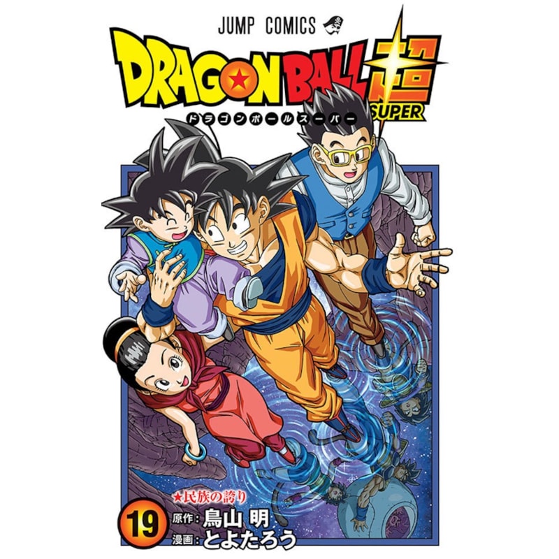 Dragon ball super vol. 19