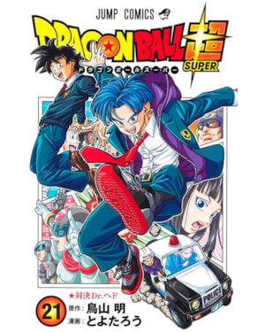 Dragon ball super vol. 21