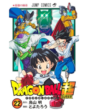 Dragon ball super vol. 22