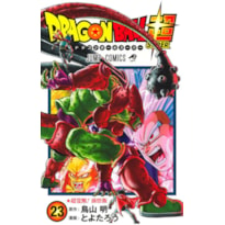 Dragon ball super vol. 23