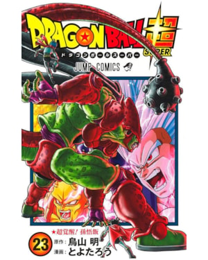 Dragon ball super vol. 23