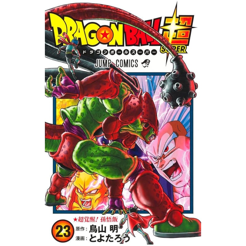 Dragon ball super vol. 23