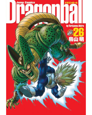 Dragon ball vol. 26 - edição definitiva (capa dura)
