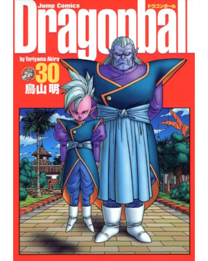 Dragon ball vol. 30 - edição definitiva (capa dura)