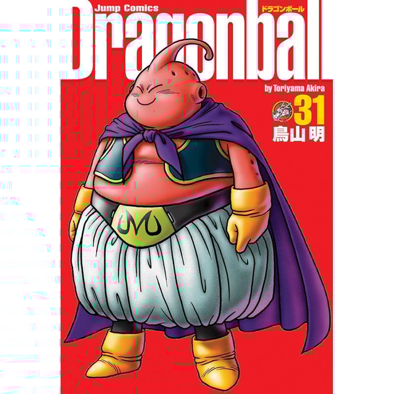 Dragon ball vol. 31 - edição definitiva (capa dura)