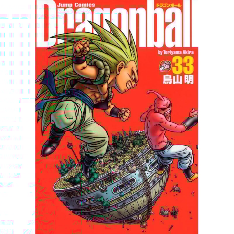 Dragon ball vol. 33 - edição definitiva (capa dura)