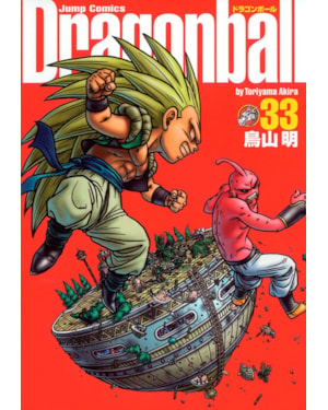Dragon ball vol. 33 - edição definitiva (capa dura)