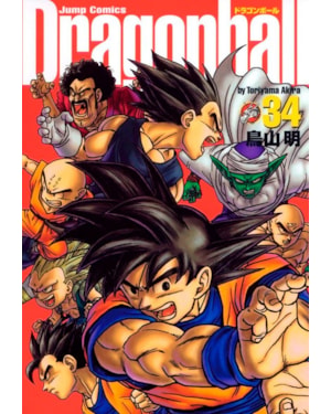 Dragon ball vol. 34 - edição definitiva (capa dura)