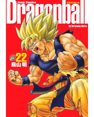 Dragon ball - volume 22 - edição definitiva