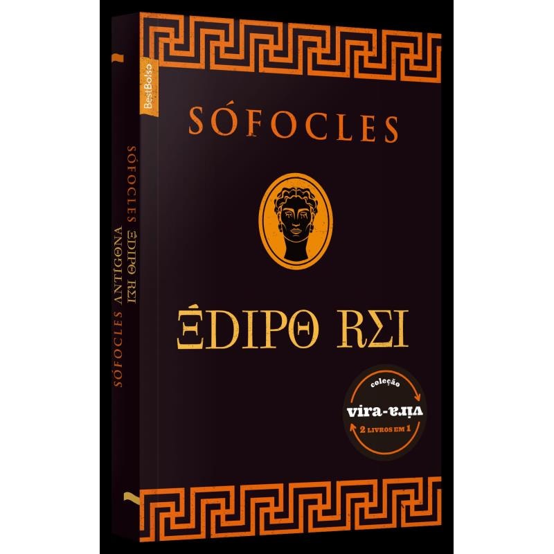 ÉDIPO REI E ANTÍGONA (2 EM 1 - EDIÇÃO DE BOLSO)