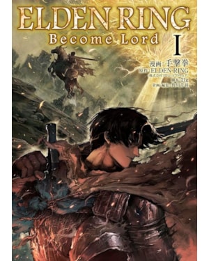 Elden Ring: Become Lord 01