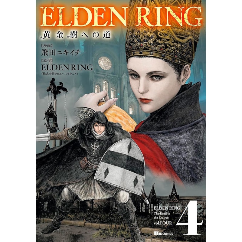 Elden ring: o caminho para térvore 04