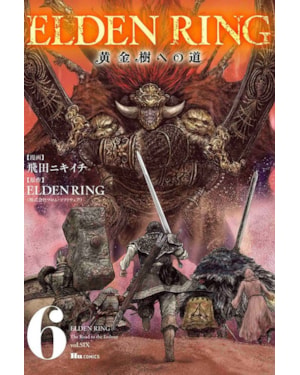 Elden Ring: o caminho para Térvore 06