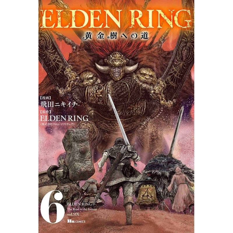 Elden Ring: o caminho para Térvore 06