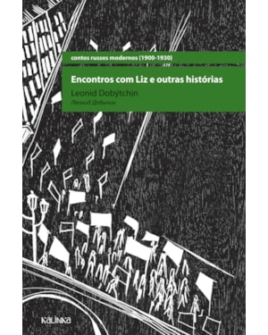ENCONTROS COM LIZ E OUTRAS HISTÓRIAS