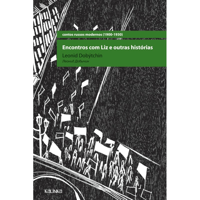 ENCONTROS COM LIZ E OUTRAS HISTÓRIAS