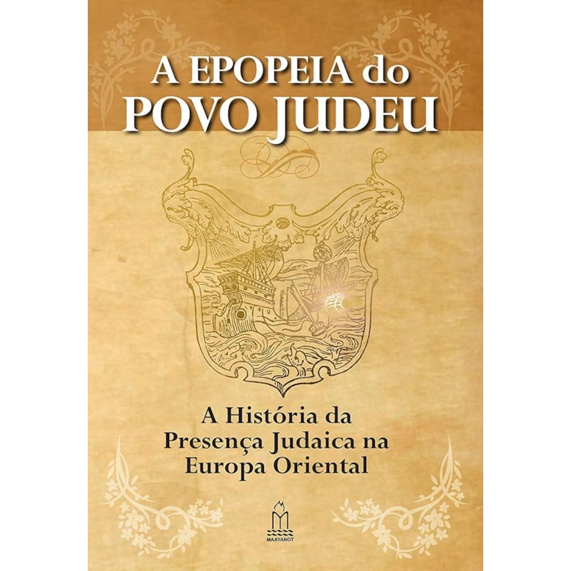 EPOPEIA DO POVO JUDEU - VOL.1