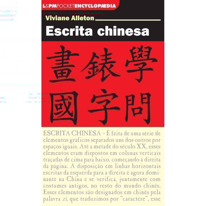 Escrita chinesa