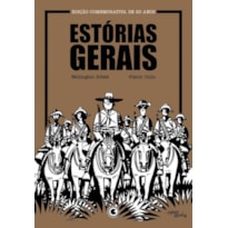 ESTÓRIAS GERAIS: EDIÇÃO COMEMORATIVA DE 20 ANOS