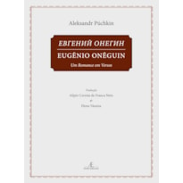 EUGÊNIO ONÊGUIN - VOLUME 1: UM ROMANCE EM VERSOS