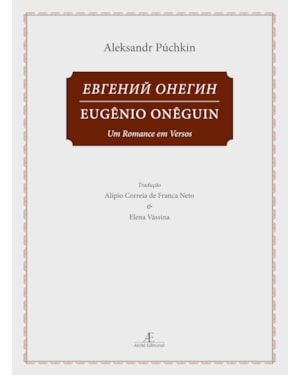 EUGÊNIO ONÊGUIN - VOLUME 1: UM ROMANCE EM VERSOS