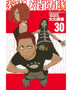 Fire force vol. 30