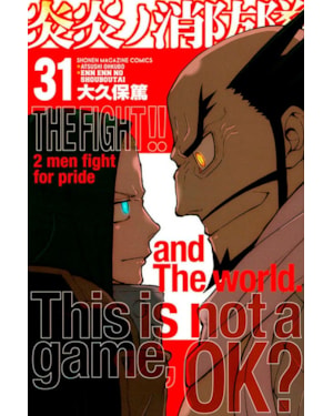 Fire force vol. 31
