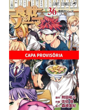 Food wars - 36
