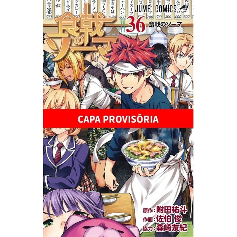 Food wars - 36
