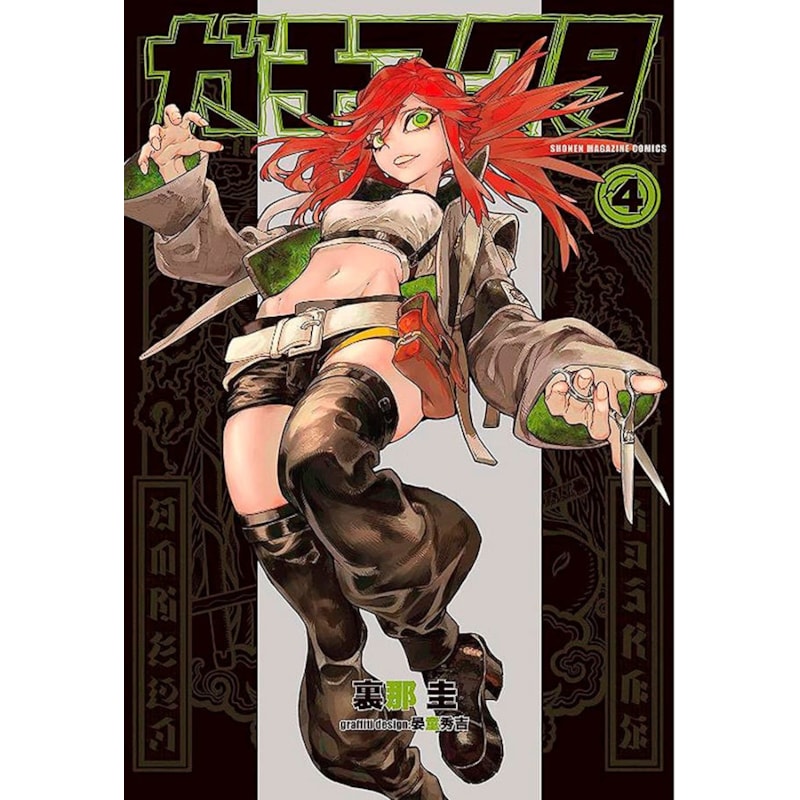 image_e8d3c232-b62c-40a2-98b3-06fa5f9fe415