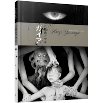 GAIA - MANGÁ DE TERROR INDICADO PARA FÃS DE JUNJI ITO