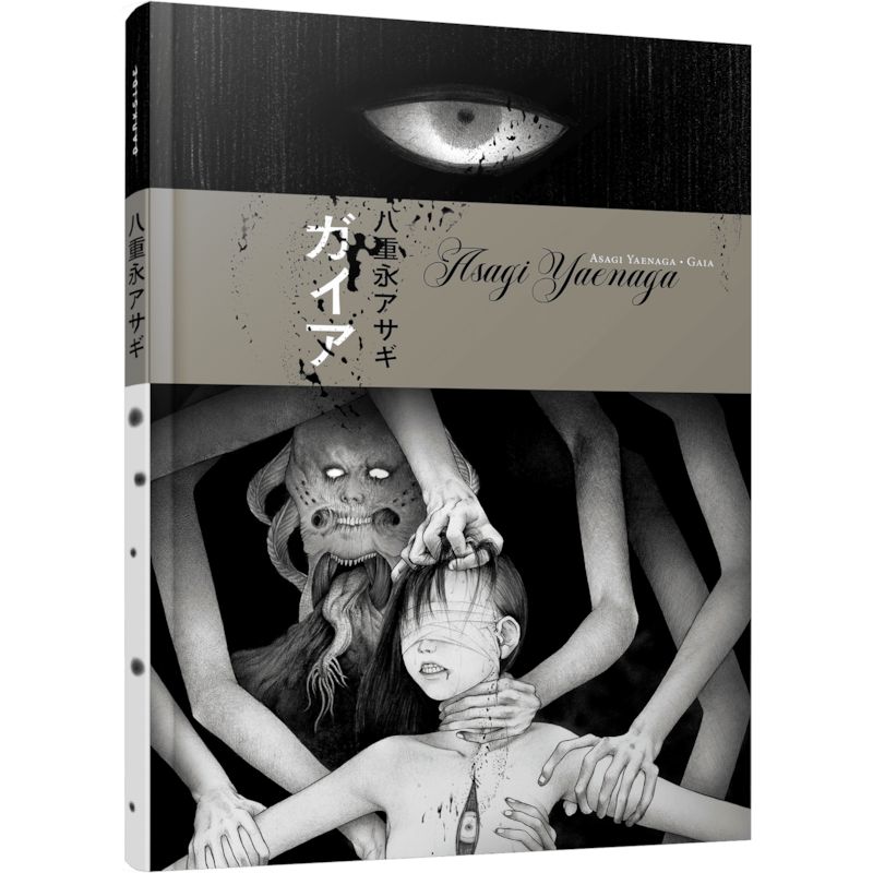 GAIA - MANGÁ DE TERROR INDICADO PARA FÃS DE JUNJI ITO