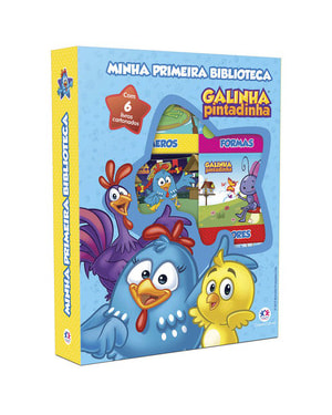 GALINHA PINTADINHA - MINHA PRIMEIRA BIBLIOTECA