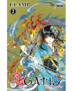 Gate 7 - volume 02