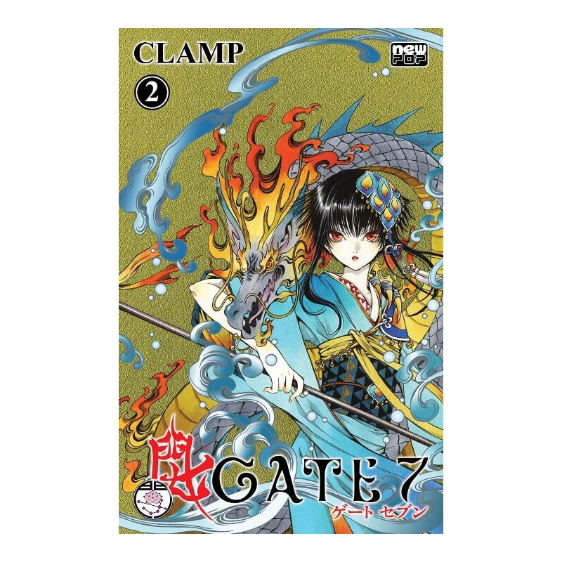GATE 7 - VOLUME 02