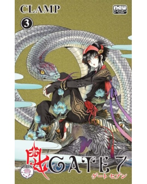 Gate 7 - volume 03