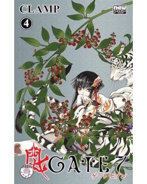 Gate 7 - volume 04