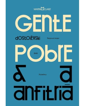 GENTE POBRE E A ANFITRIÃ