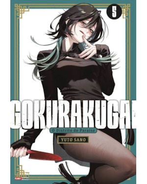 Gokurakugai 05