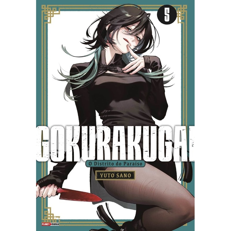 Gokurakugai 05