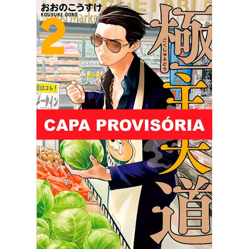 Gokushufudou - tatsu imortal 02