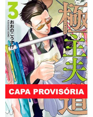 Gokushufudou - tatsu imortal 03