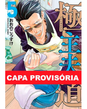 Gokushufudou - tatsu imortal 05