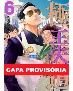 Gokushufudou - tatsu imortal 06