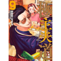 Gokushufudou - tatsu imortal 09