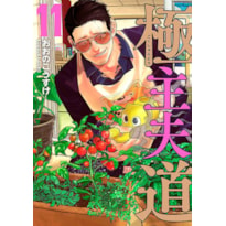 Gokushufudou - tatsu imortal 11