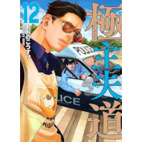 Gokushufudou - tatsu imortal 12