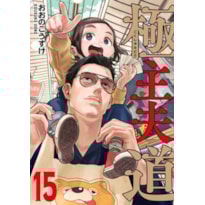 Gokushufudou - Tatsu Imortal 15