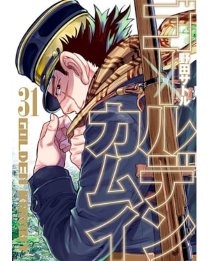 Golden kamuy - vol. 31