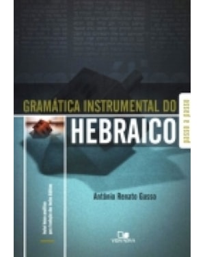 GRAMÁTICA INSTRUMENTAL DO HEBRAICO -  3ª  EDIÇÃO